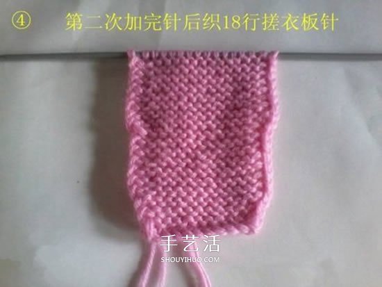 怎么用棒针编织婴儿鞋 手工可爱宝宝鞋的织法 -  www.shouyihuo.com