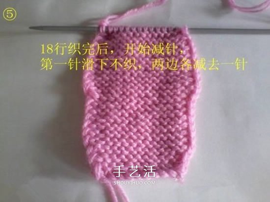 怎么用棒针编织婴儿鞋 手工可爱宝宝鞋的织法 -  www.shouyihuo.com