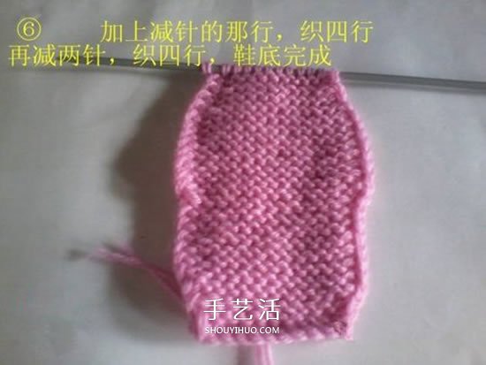 怎么用棒针编织婴儿鞋 手工可爱宝宝鞋的织法 -  www.shouyihuo.com