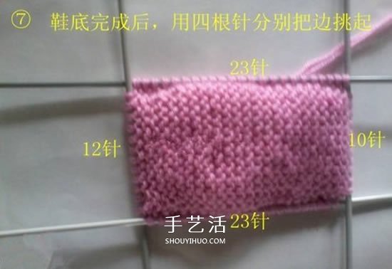 怎么用棒针编织婴儿鞋 手工可爱宝宝鞋的织法 -  www.shouyihuo.com
