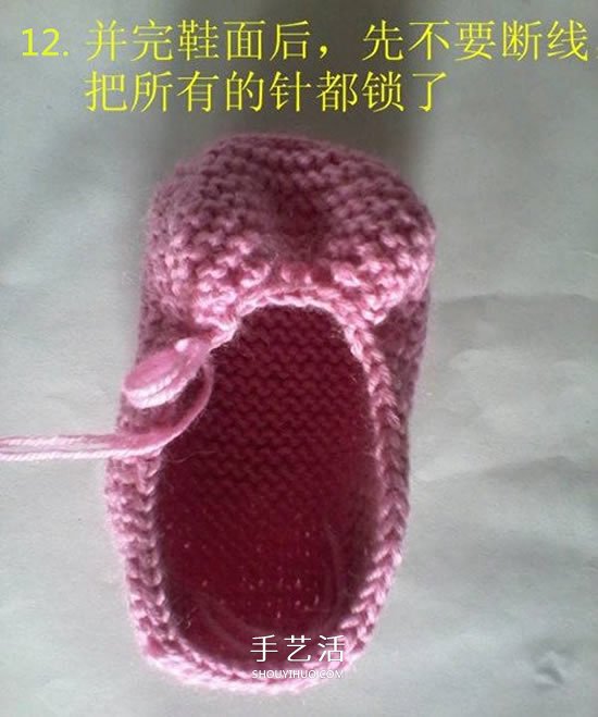 怎么用棒针编织婴儿鞋 手工可爱宝宝鞋的织法 -  www.shouyihuo.com