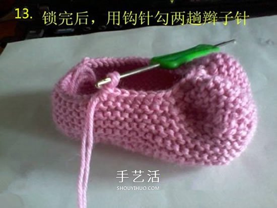 怎么用棒针编织婴儿鞋 手工可爱宝宝鞋的织法 -  www.shouyihuo.com