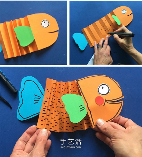 自制卡纸小鱼的做法 幼儿园手工纸鱼制作教程 -  www.shouyihuo.com
