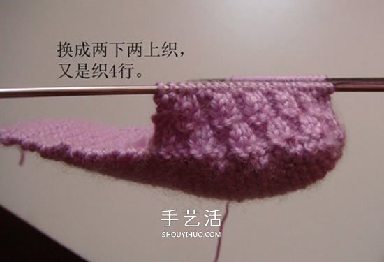 高鞋筒宝宝鞋子的织法 棒针编织婴儿保暖毛线鞋 -  www.shouyihuo.com
