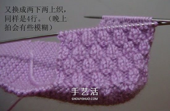 高鞋筒宝宝鞋子的织法 棒针编织婴儿保暖毛线鞋 -  www.shouyihuo.com