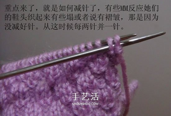 高鞋筒宝宝鞋子的织法 棒针编织婴儿保暖毛线鞋 -  www.shouyihuo.com