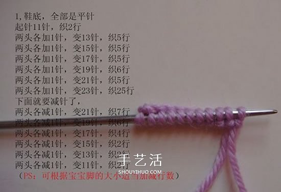 高鞋筒宝宝鞋子的织法 棒针编织婴儿保暖毛线鞋 -  www.shouyihuo.com