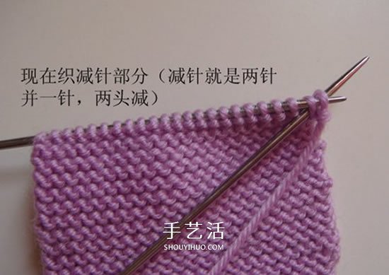 高鞋筒宝宝鞋子的织法 棒针编织婴儿保暖毛线鞋 -  www.shouyihuo.com