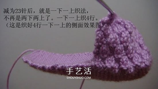 高鞋筒宝宝鞋子的织法 棒针编织婴儿保暖毛线鞋 -  www.shouyihuo.com