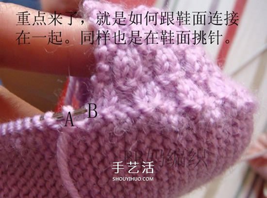 高鞋筒宝宝鞋子的织法 棒针编织婴儿保暖毛线鞋 -  www.shouyihuo.com