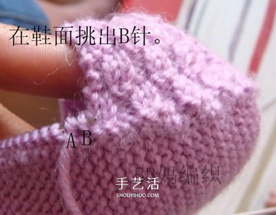 高鞋筒宝宝鞋子的织法 棒针编织婴儿保暖毛线鞋 -  www.shouyihuo.com