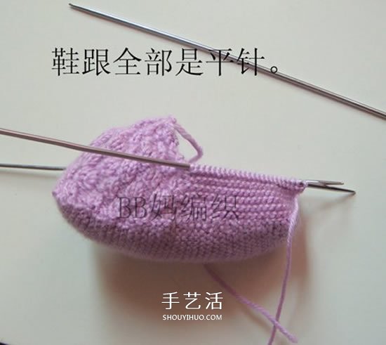 高鞋筒宝宝鞋子的织法 棒针编织婴儿保暖毛线鞋 -  www.shouyihuo.com