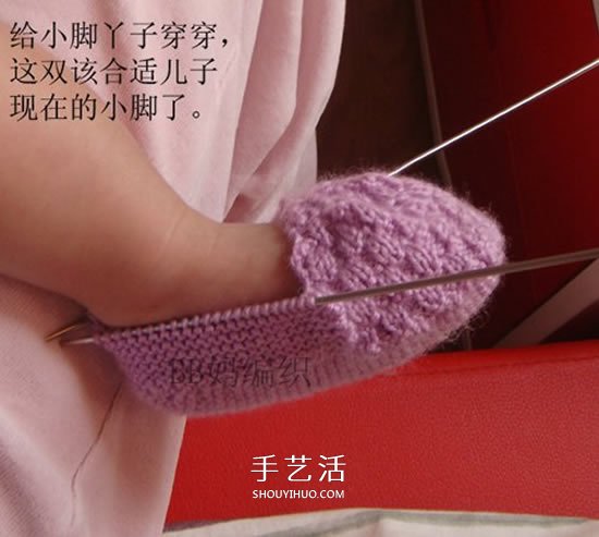 高鞋筒宝宝鞋子的织法 棒针编织婴儿保暖毛线鞋 -  www.shouyihuo.com