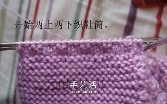 高鞋筒宝宝鞋子的织法 棒针编织婴儿保暖毛线鞋 -  www.shouyihuo.com
