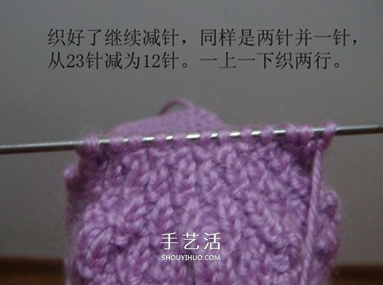 高鞋筒宝宝鞋子的织法 棒针编织婴儿保暖毛线鞋 -  www.shouyihuo.com