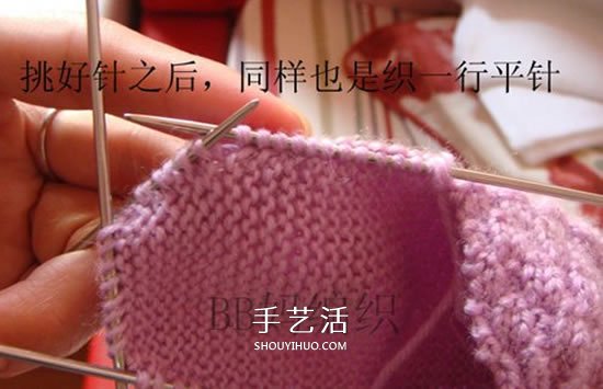 高鞋筒宝宝鞋子的织法 棒针编织婴儿保暖毛线鞋 -  www.shouyihuo.com