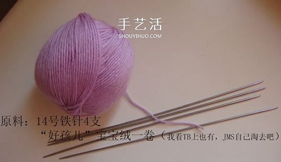 高鞋筒宝宝鞋子的织法 棒针编织婴儿保暖毛线鞋 -  www.shouyihuo.com