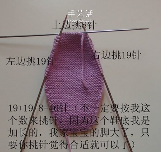 高鞋筒宝宝鞋子的织法 棒针编织婴儿保暖毛线鞋 -  www.shouyihuo.com