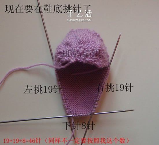 高鞋筒宝宝鞋子的织法 棒针编织婴儿保暖毛线鞋 -  www.shouyihuo.com