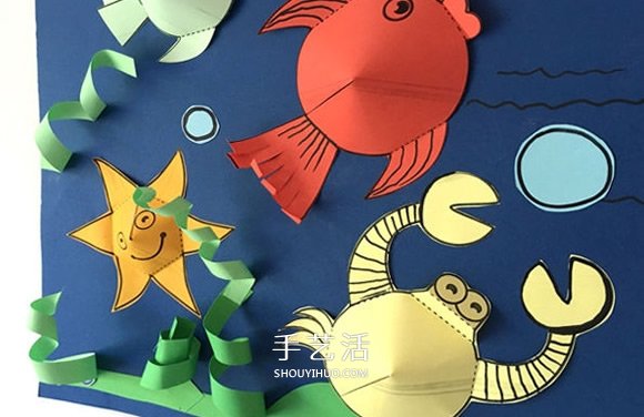 用卡纸做海洋生物 海底世界贴画手工制作教程 -  www.shouyihuo.com