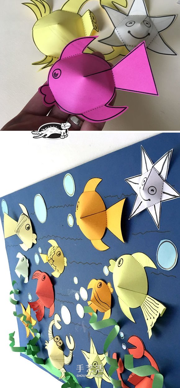 用卡纸做海洋生物 海底世界贴画手工制作教程 -  www.shouyihuo.com