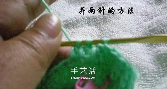 用钩织编织简单又漂亮婴儿鞋的方法步骤图 -  www.shouyihuo.com