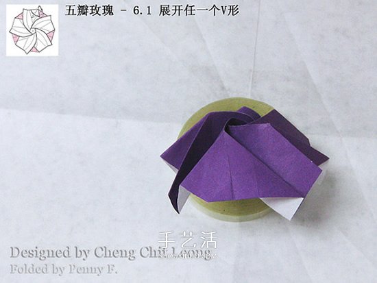 五瓣川崎玫瑰花的折纸图解 步骤讲解很详细！ -  www.shouyihuo.com