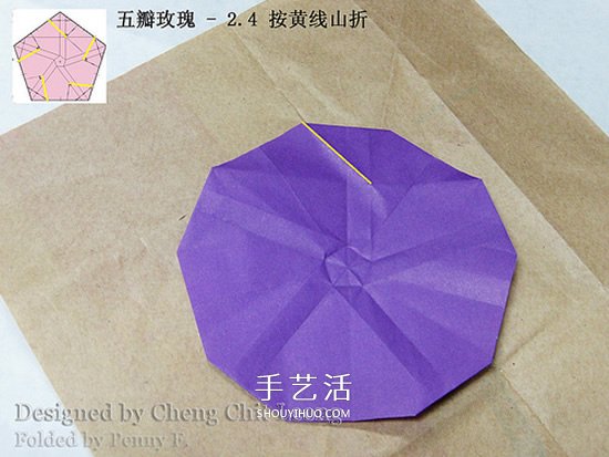 五瓣川崎玫瑰花的折纸图解 步骤讲解很详细！ -  www.shouyihuo.com