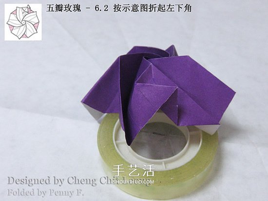五瓣川崎玫瑰花的折纸图解 步骤讲解很详细！ -  www.shouyihuo.com