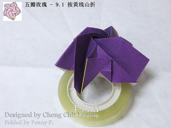 五瓣川崎玫瑰花的折纸图解 步骤讲解很详细！ -  www.shouyihuo.com