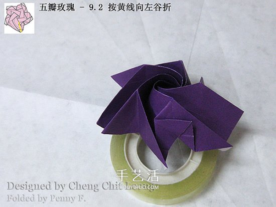 五瓣川崎玫瑰花的折纸图解 步骤讲解很详细！ -  www.shouyihuo.com