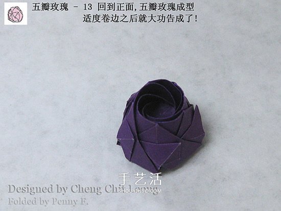 五瓣川崎玫瑰花的折纸图解 步骤讲解很详细！ -  www.shouyihuo.com