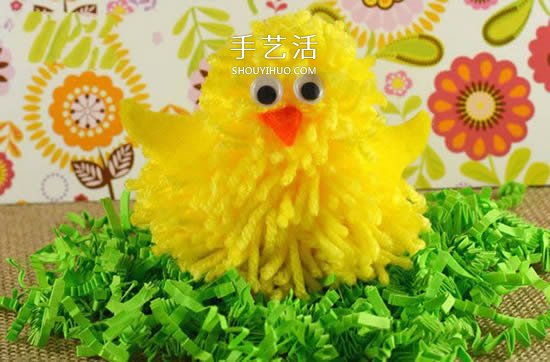 可爱还不用照顾！用毛线制作小鸡玩偶的方法 -  www.shouyihuo.com