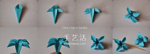 三张纸折八瓣花的折法图解 还能做成立体花球 -  www.shouyihuo.com