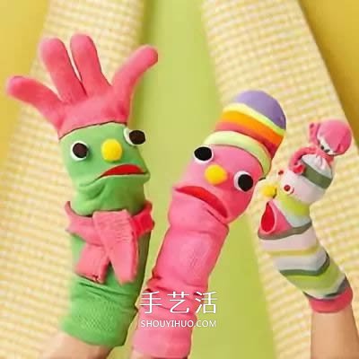 手套、袜子改造手偶 自制布玩具可以这么简单 -  www.shouyihuo.com