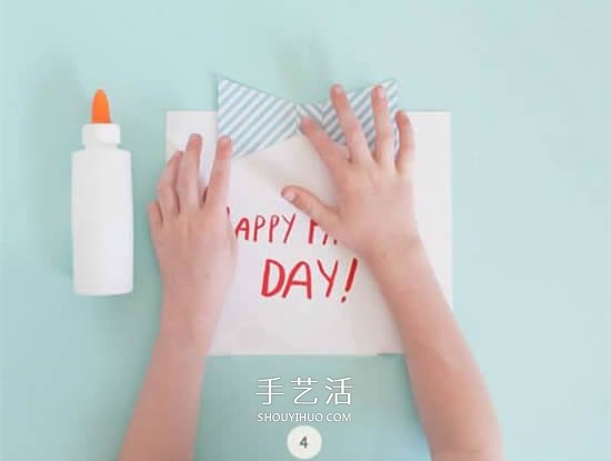 简单又好看父亲节卡片手工制作 谁都学得会！ -  www.shouyihuo.com