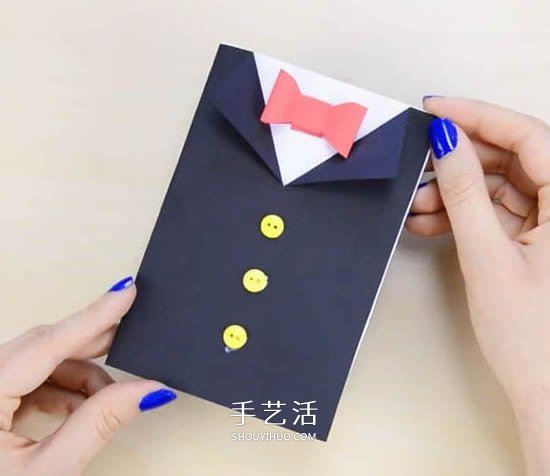 有趣的父亲节卡片DIY制作 穿黑西装打领结！ -  www.shouyihuo.com