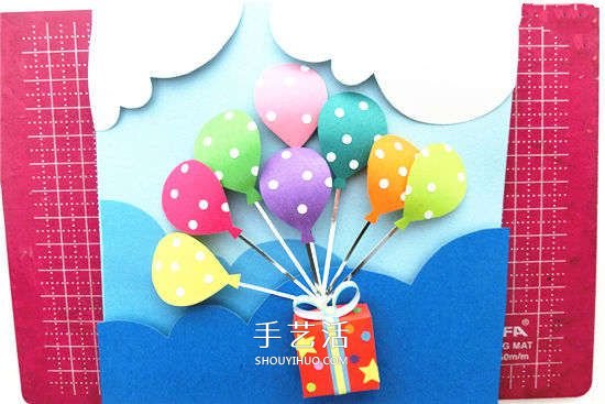 DIY简单又漂亮立体新年贺卡的制作方法 -  www.shouyihuo.com