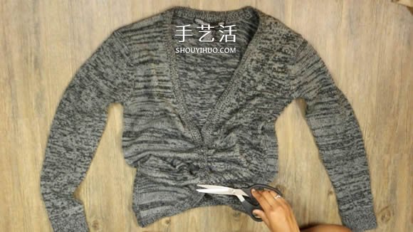 普通开衫毛衣改造 DIY露肩皱褶上衣的方法 -  www.shouyihuo.com