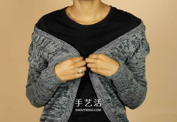 普通开衫毛衣改造 DIY露肩皱褶上衣的方法 -  www.shouyihuo.com