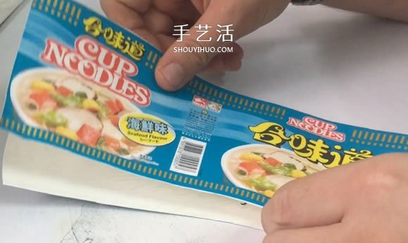 方便面盒废物利用 手工制作滑翔机的方法 -  www.shouyihuo.com