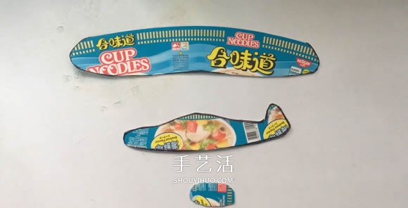 方便面盒废物利用 手工制作滑翔机的方法 -  www.shouyihuo.com