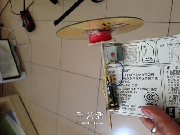 自制齿轮传动电动汽车的方法 -  www.shouyihuo.com