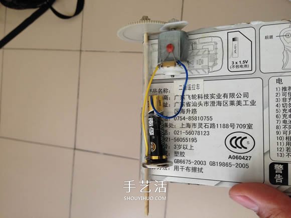自制齿轮传动电动汽车的方法 -  www.shouyihuo.com