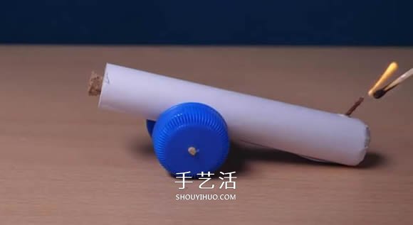 自制纸做大炮玩具的方法图解教程 -  www.shouyihuo.com