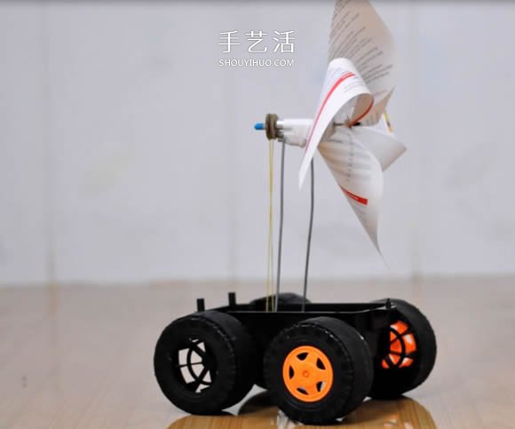 自制风力驱动玩具车的制作教程 -  www.shouyihuo.com