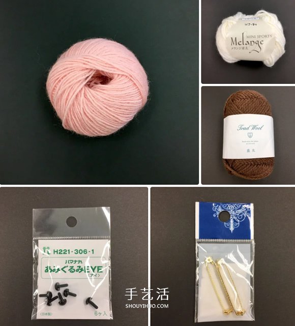 自制毛线球动物胸针的方法教程 -  www.shouyihuo.com