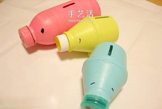 塑料瓶手工制作卡通小猪存钱罐 -  www.shouyihuo.com