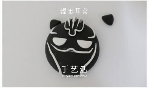 自制卡通风格粘土黑豹冰箱贴的方法 -  www.shouyihuo.com