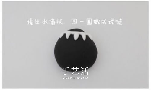 自制卡通风格粘土黑豹冰箱贴的方法 -  www.shouyihuo.com